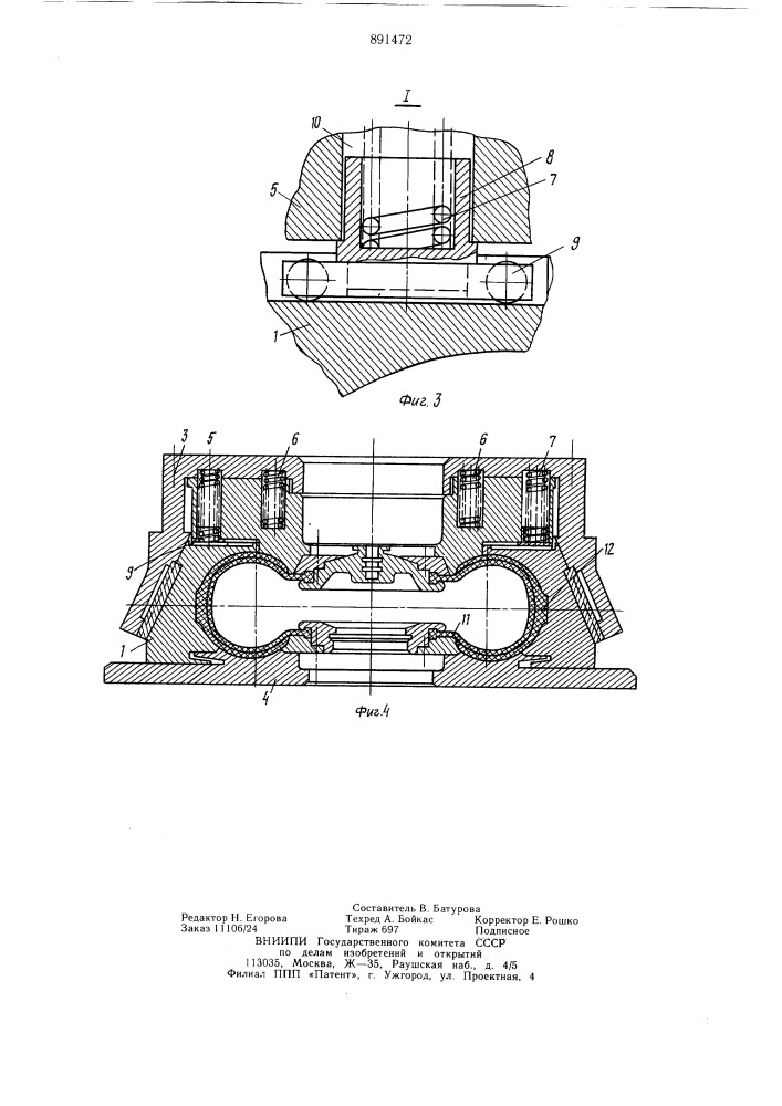 Пресс-форма для вулканизации покрышек пневматических шин (патент 891472)