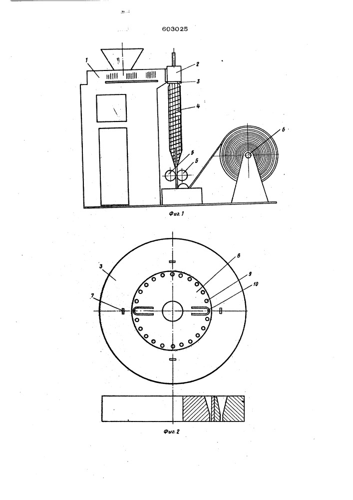 Устройство для изготовления сетчатых пластмассовых сепараторов химических источников тока (патент 603025)