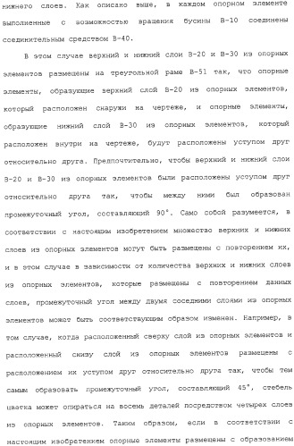 Устройство для поддержки цветов (патент 2324414)