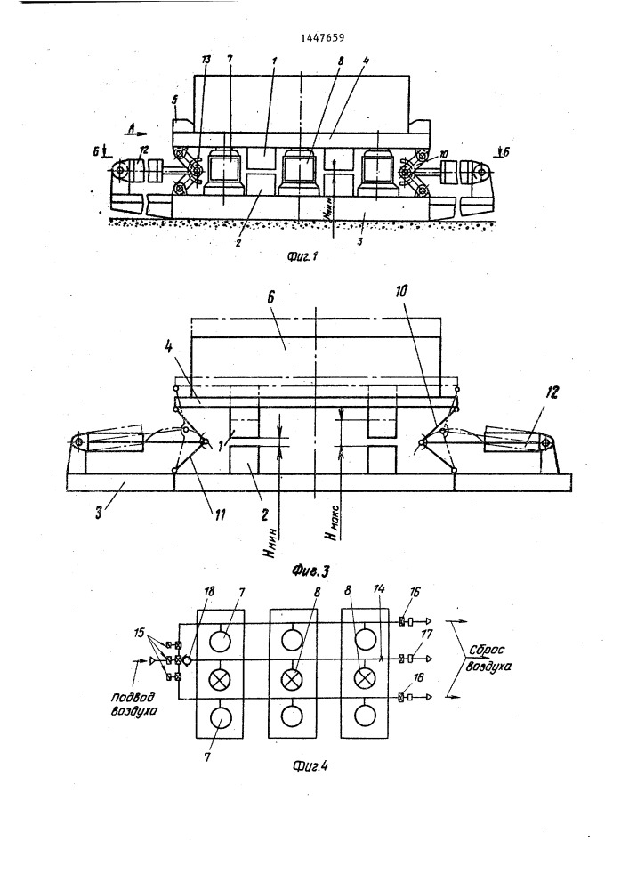 Устройство для формования изделий из бетонных смесей (патент 1447659)