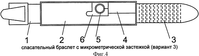 Спасательный браслет (патент 2518693)