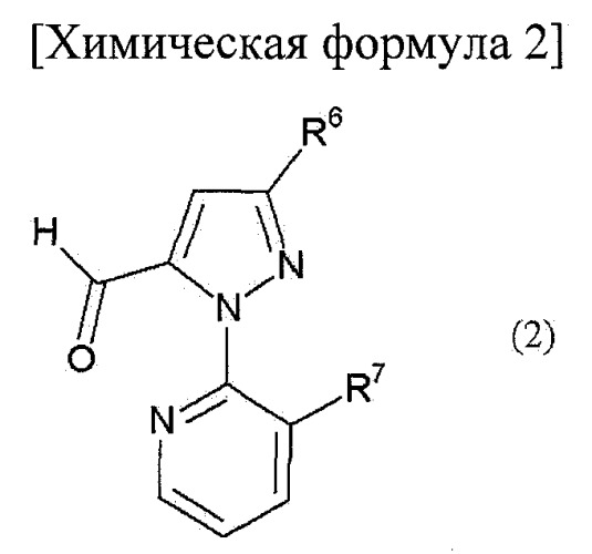 Способ получения амидного соединения (патент 2451681)