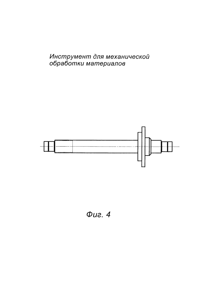 Инструмент для механической обработки материалов (патент 2643994)