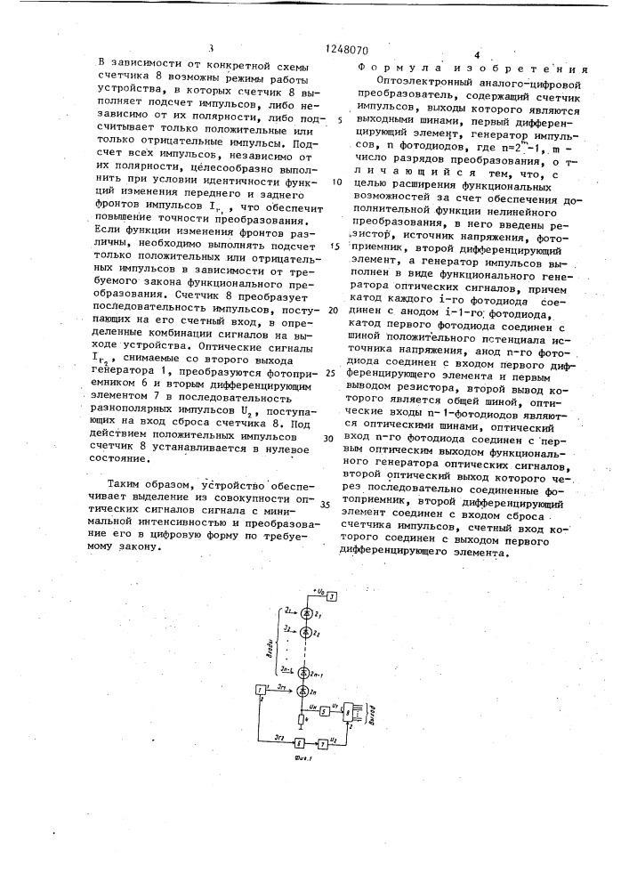 Оптоэлектронный аналого-цифровой преобразователь (патент 1248070)