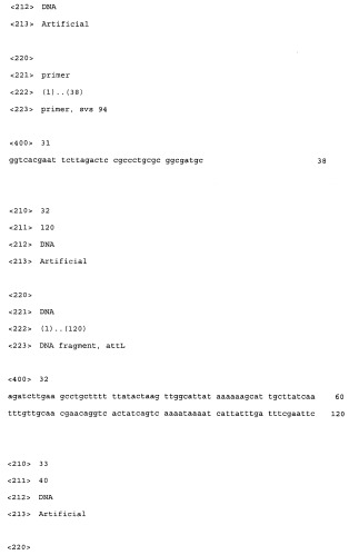 Способ производства 4-гидрокси-l-изолейцина или его соли (патент 2355767)