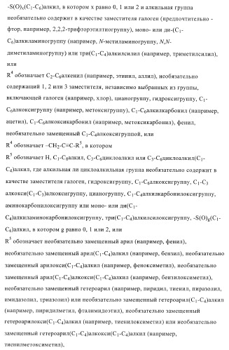Ацетамидные соединения в качестве фунгицидов (патент 2396268)