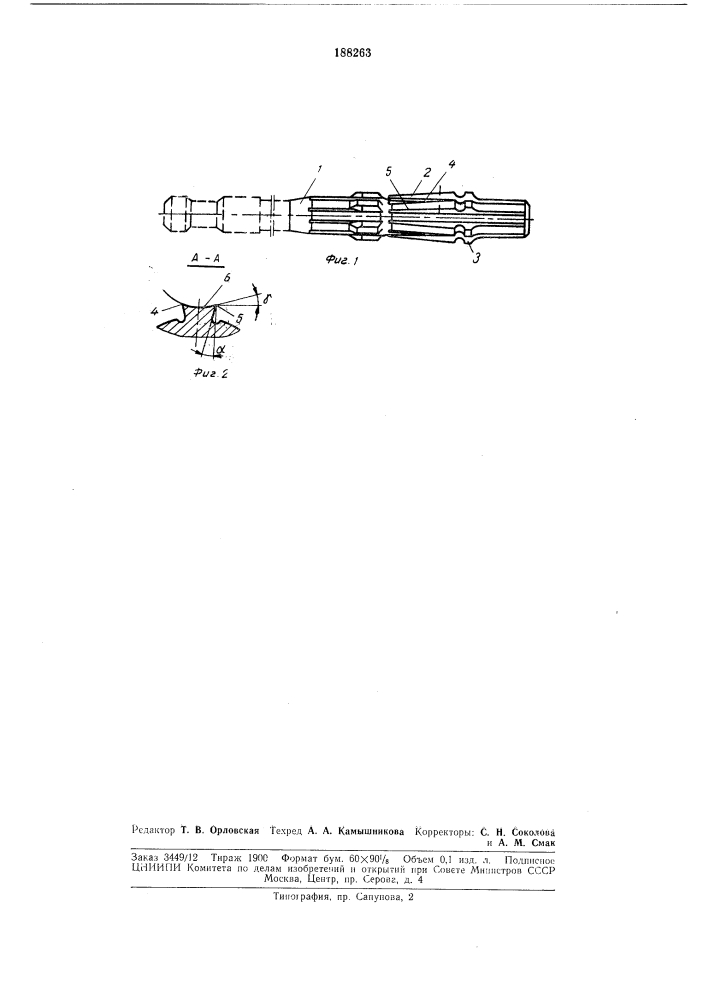 Протяжка для обработки боковых поверхностей (патент 188263)