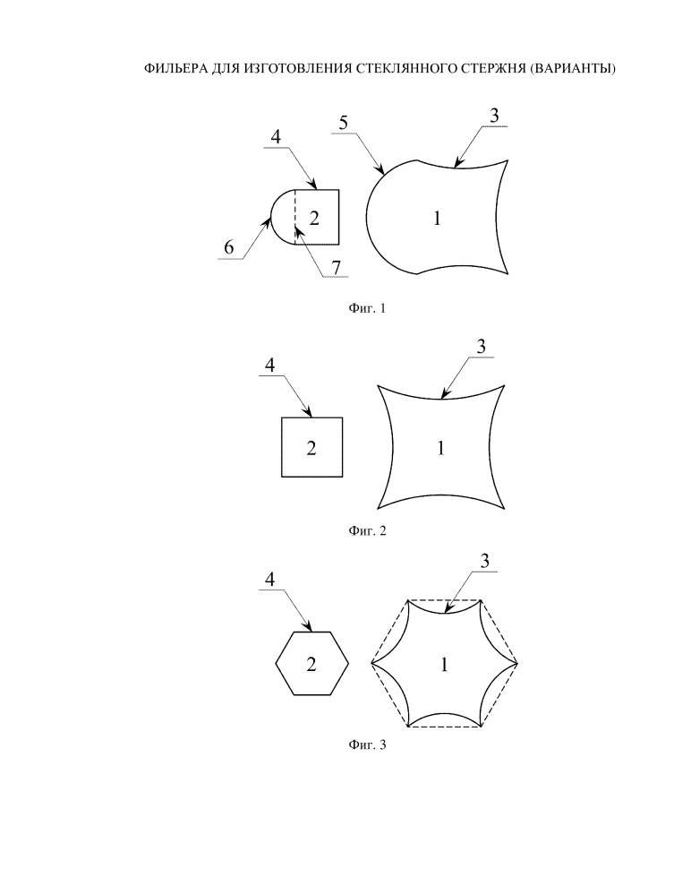 Фильера для изготовления стеклянного стержня (варианты) (патент 2618245)