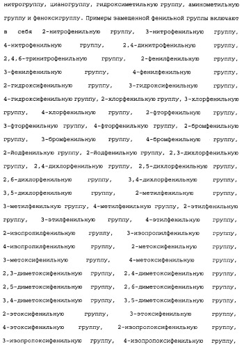 Сложноэфирное производное 2-амино-бицикло[3.1.0]гексан-2,6-дикарбоновой кислоты, обладающее свойствами антагониста метаботропных глутаматных рецепторов ii группы (патент 2349580)