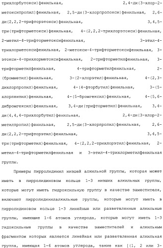 Ингибитор активации stat3/5 (патент 2489148)