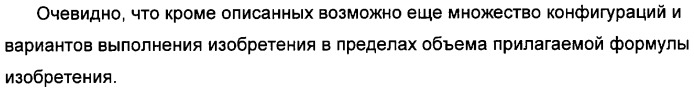 Устройство для распаковки презерватива, удерживаемого держателем (патент 2316292)