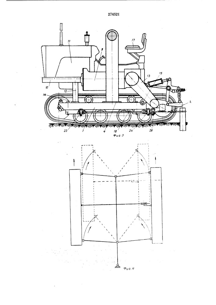 Портальный трактор (патент 274521)