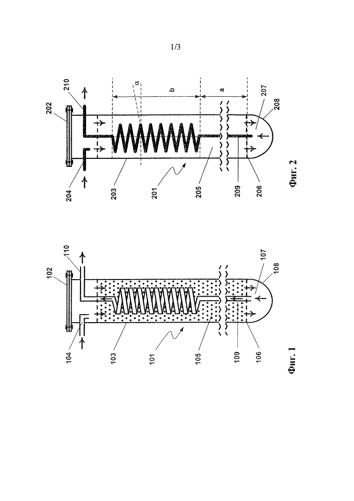 Трубка для риформинга с внутренним теплообменом (патент 2618022)