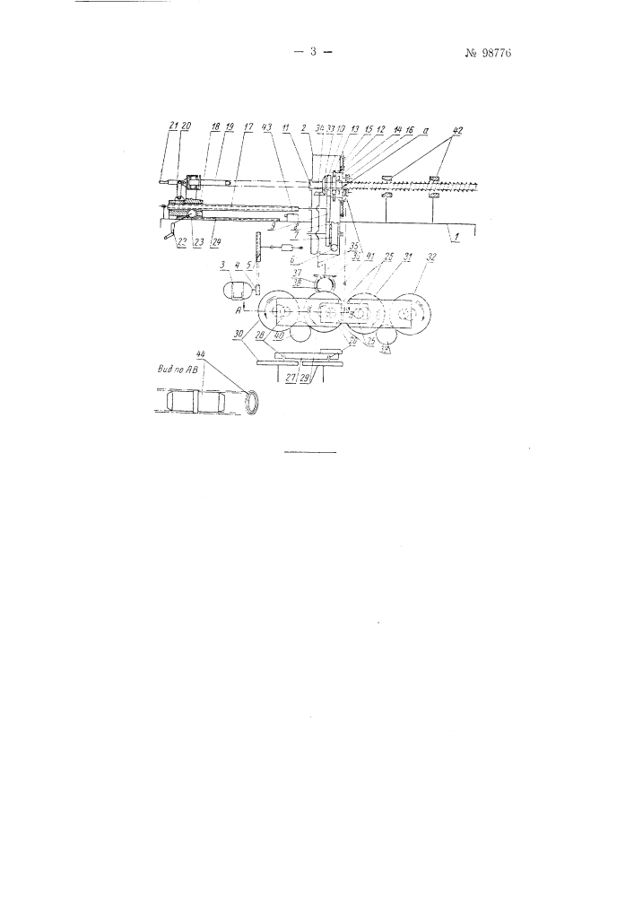 Станок для навивания на трубку (например, радиаторную) металлической ленты, образующей винтообразные ребра (патент 98776)