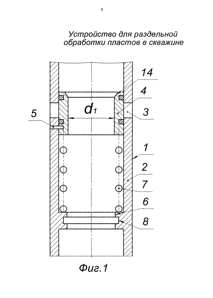 Устройство для раздельной обработки пластов в скважине (патент 2599651)