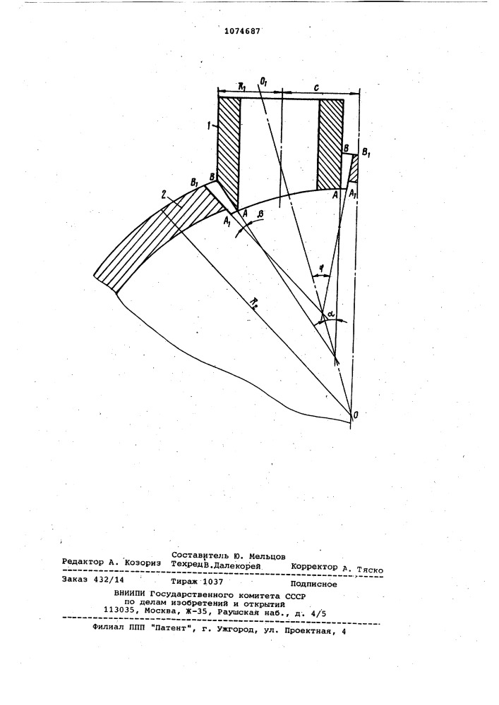 Способ сварки патрубка с обечайкой (патент 1074687)