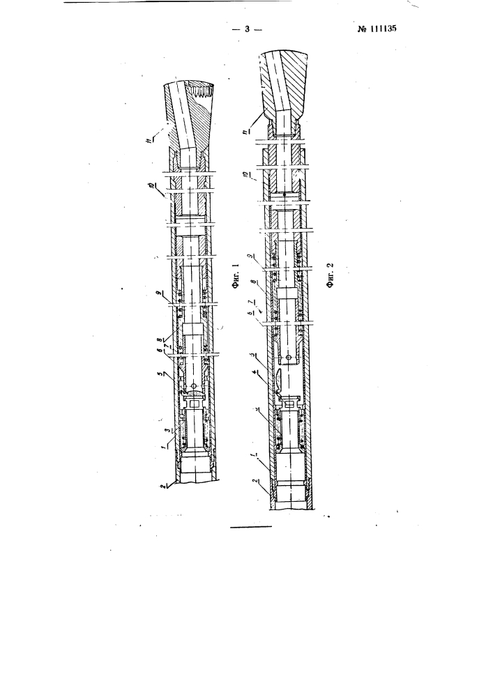 Устройство для бурения скважин ударно-вращательным способом (патент 111135)