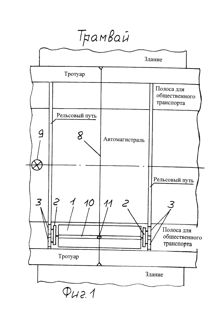 Трамвай (патент 2621520)