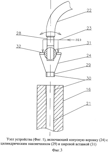 Устройство для загрузки металлизованных окатышей в дуговую печь (патент 2487306)