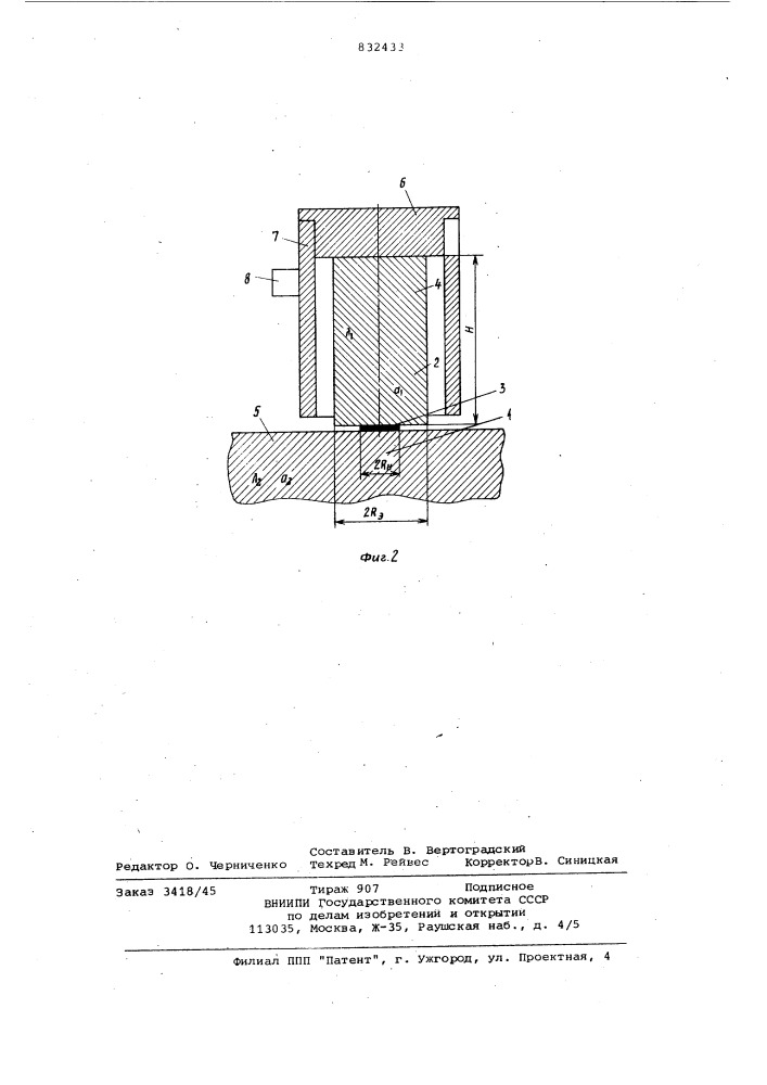 Способ определения теплофизическиххарактеристик материалов (патент 832433)
