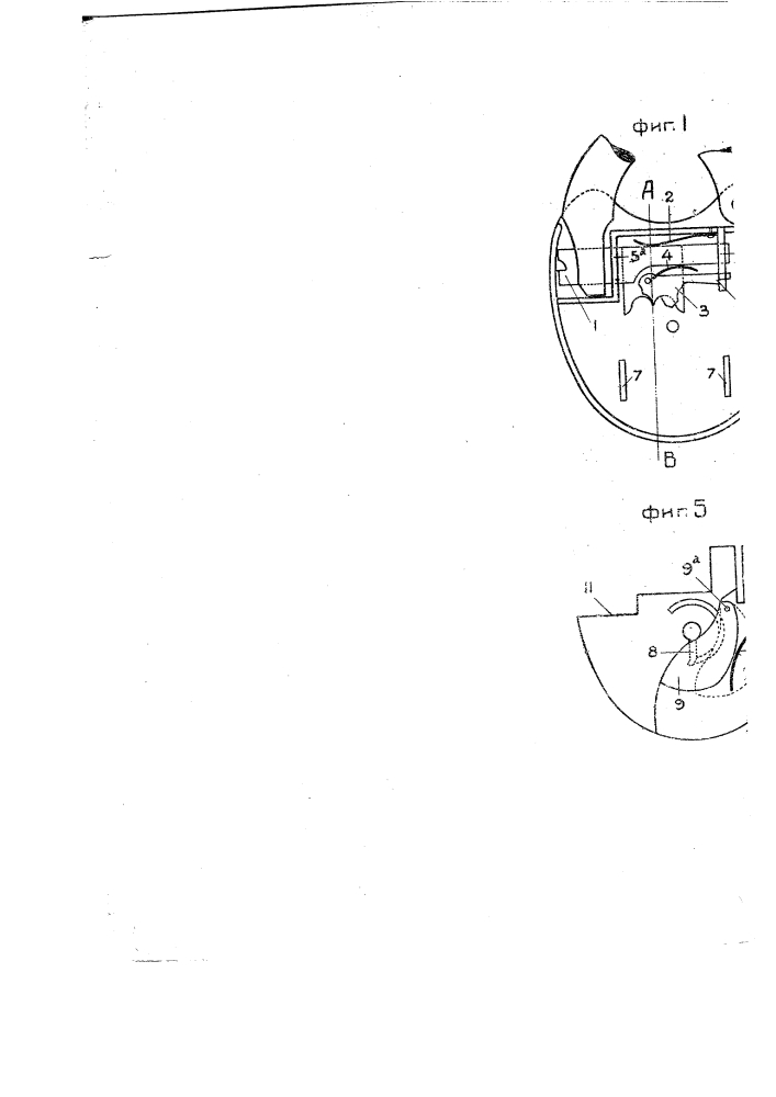 Висячий замок с откидной дужкой (патент 1512)