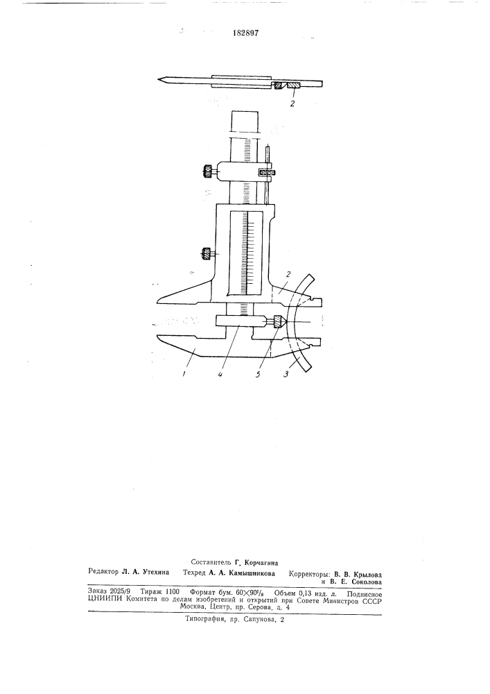 Штангенциркуль (патент 182897)