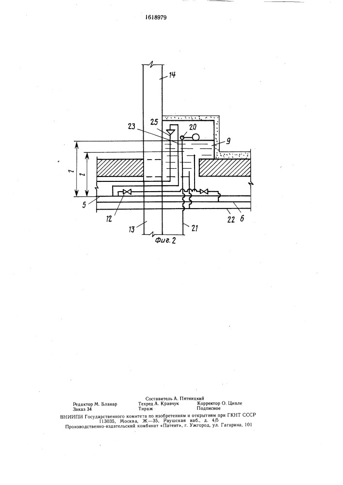 Совмещенная система отопления и горячего водоснабжения (патент 1618979)