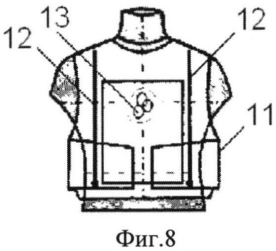 Костюм боевой одежды спасателя (патент 2526678)