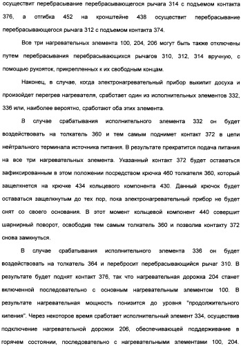 Нагревательный прибор для жидкости (варианты), управляющий компонент (варианты), закрытый электронагреватель (варианты), способ изготовления закрытого электронагревателя и комбинированный электронагреватель (патент 2335224)