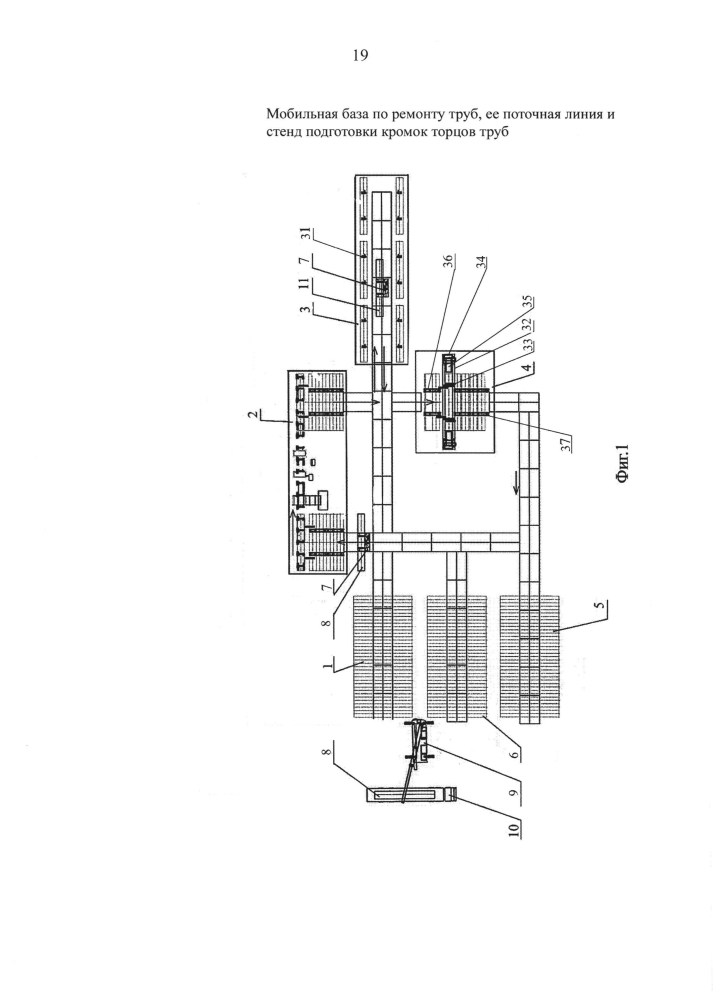 Мобильная база по ремонту труб, ее поточная линия и стенд подготовки кромок торцов труб (патент 2602941)
