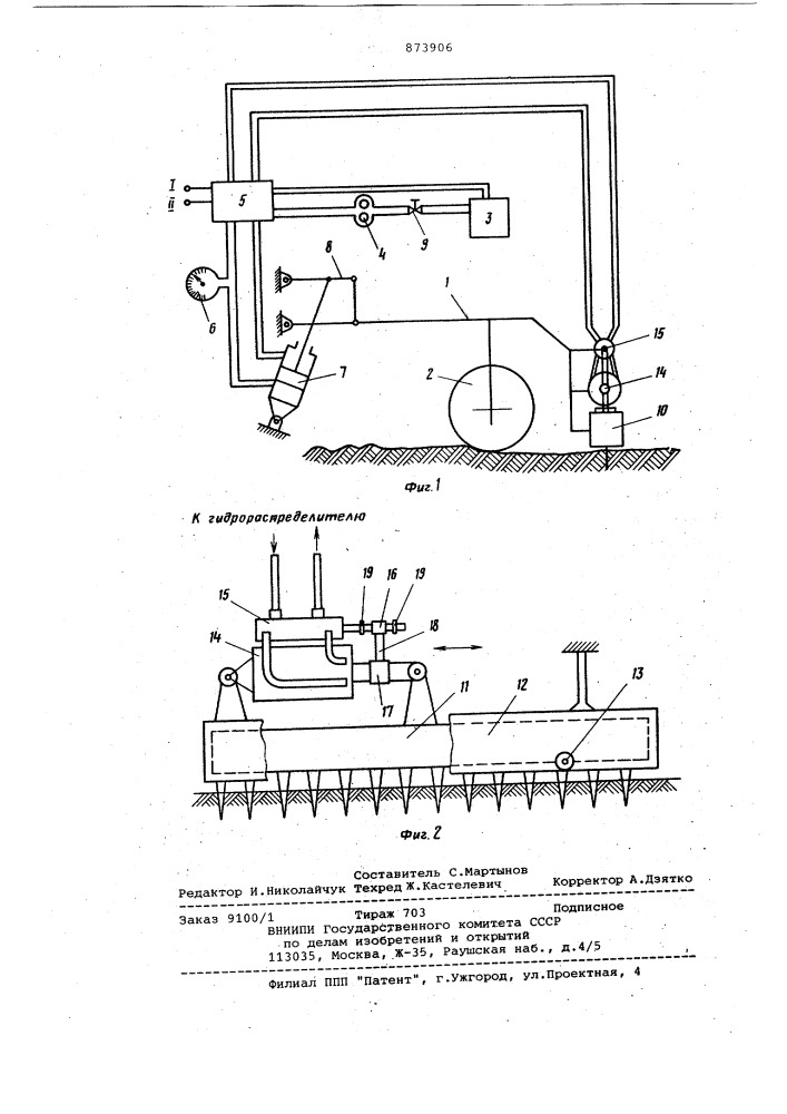 Устройство для автоматического регулирования навесных почвообрабатывающих машин (патент 873906)