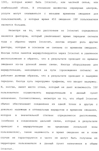 Система и способ сжатия видео посредством настройки размера фрагмента на основании обнаруженного внутрикадрового движения или сложности сцены (патент 2487407)