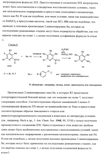 Алкилированные производные пиридина в качестве ингибиторов 11-бета при диабете (патент 2383533)