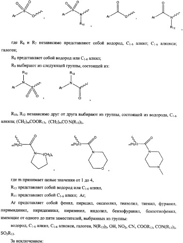 Новые соединения, обладающие функцией ингибиторов тромбина, и фармацевтические композиции на их основе (патент 2354647)