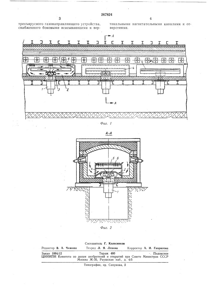 Термическая печь (патент 267824)
