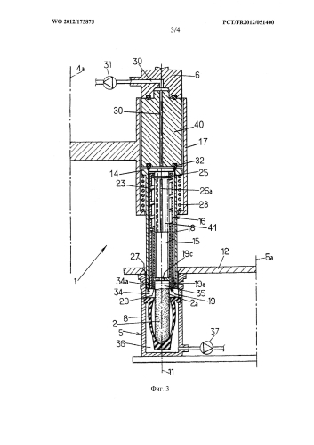 Способ присоединения столбика губной помады к раздаточному устройству губной помады и соответствующая машина (патент 2587558)