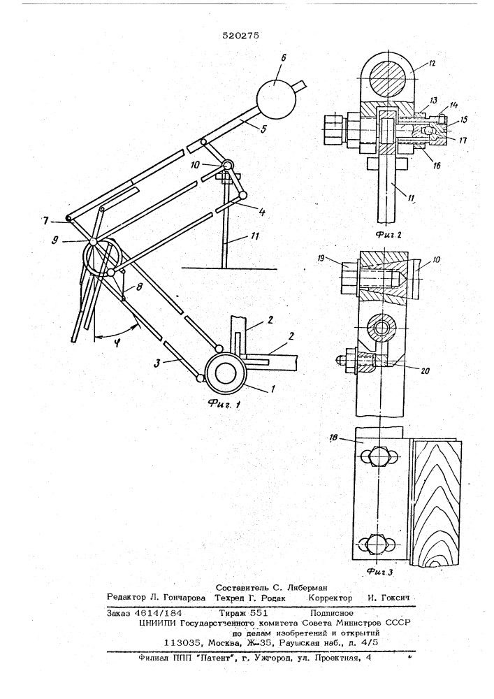 ГОСТ 15898-70 Чертеж прибора ОТ-68