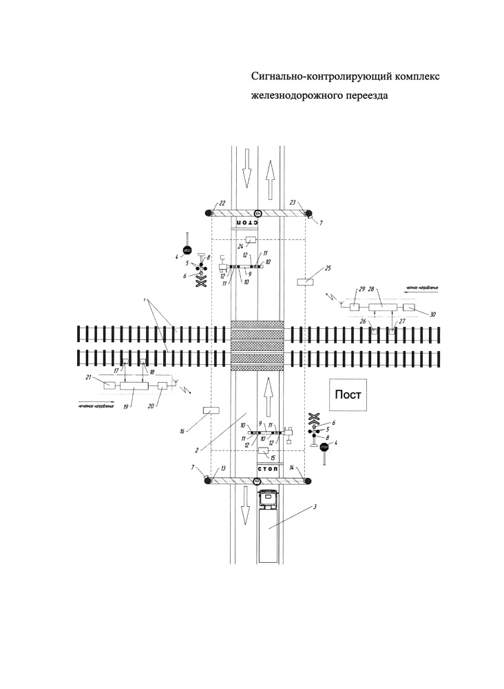 Сигнально-контролирующий комплекс железнодорожного переезда (патент 2662306)