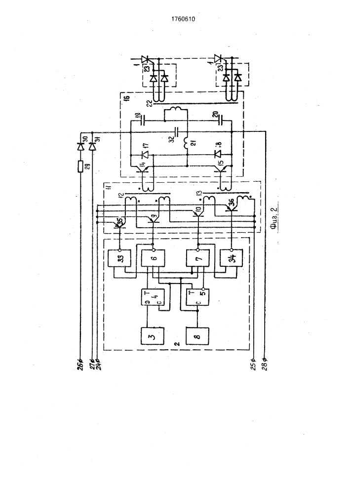 Формирователь импульсов для управления тиристорами (патент 1760610)