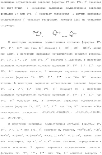 Фосфадиазиновые ингибиторы iv полимеразы hcv (патент 2483073)