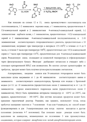 Индольные, азаиндольные и родственные гетероциклические 4-алкенилпиперидинамиды (патент 2323934)