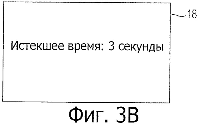 Устройство приема широковещательной передачи и способ обработки воспроизведения (патент 2455786)