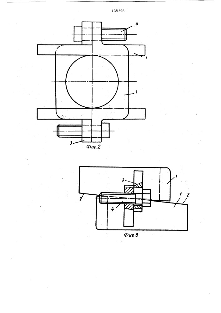 Противозажимное устройство для гидростоек (патент 1082961)