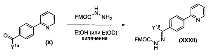 Производные азапептидов (патент 2448958)