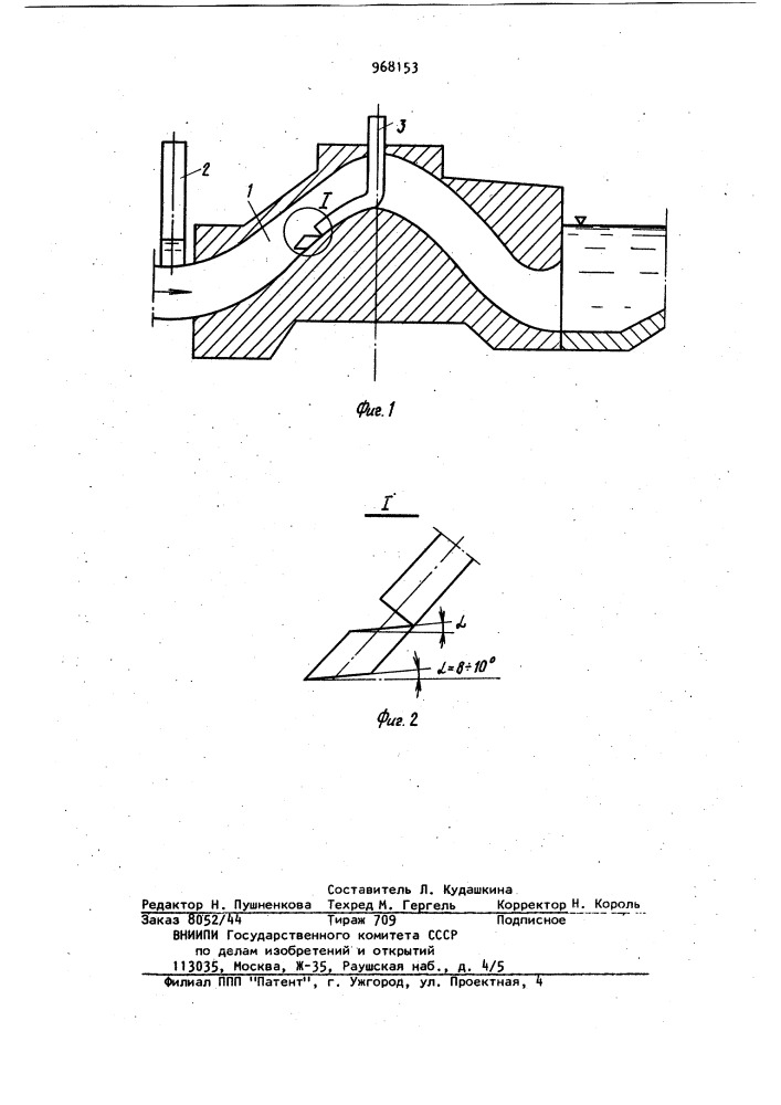 Гидравлическое устройство для срыва вакуума сифонного водовыпуска насосной станции (патент 968153)