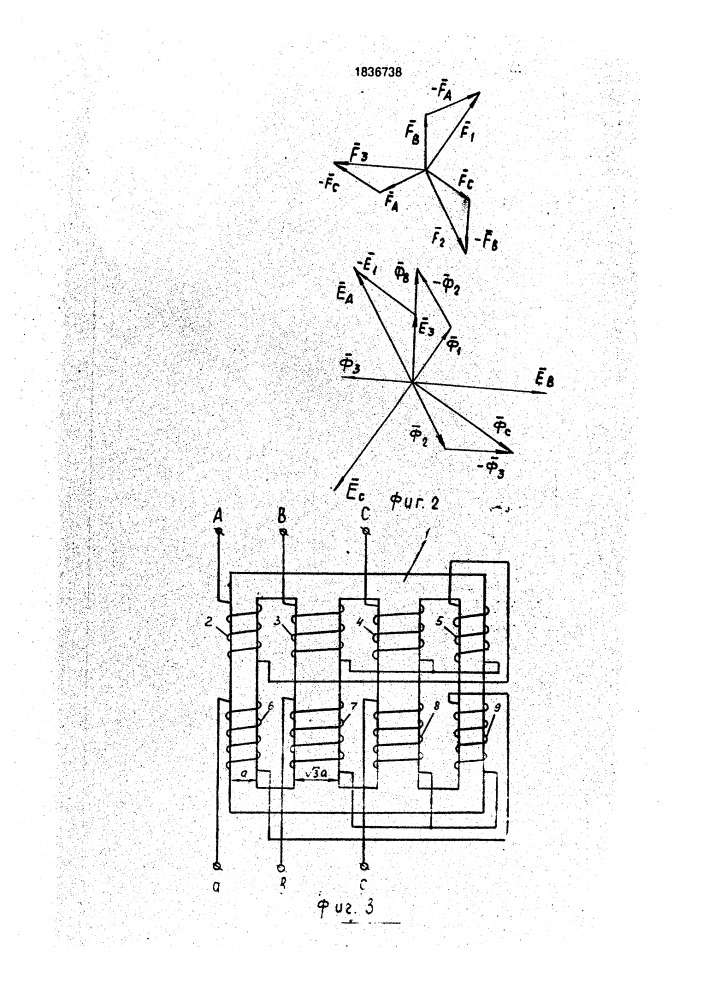 Трехфазный трансформатор (патент 1836738)