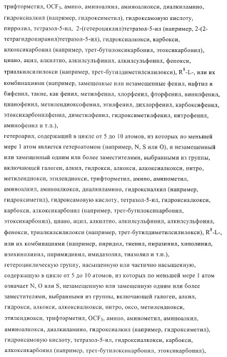 Ингибиторы фосфодиэстеразы 4, включая аналоги n-замещенного диариламина (патент 2388750)