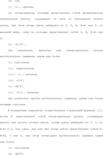 Положительные аллостерические модуляторы м1-рецепторов на основе пираниларилметилбензохиназолинона (патент 2507204)