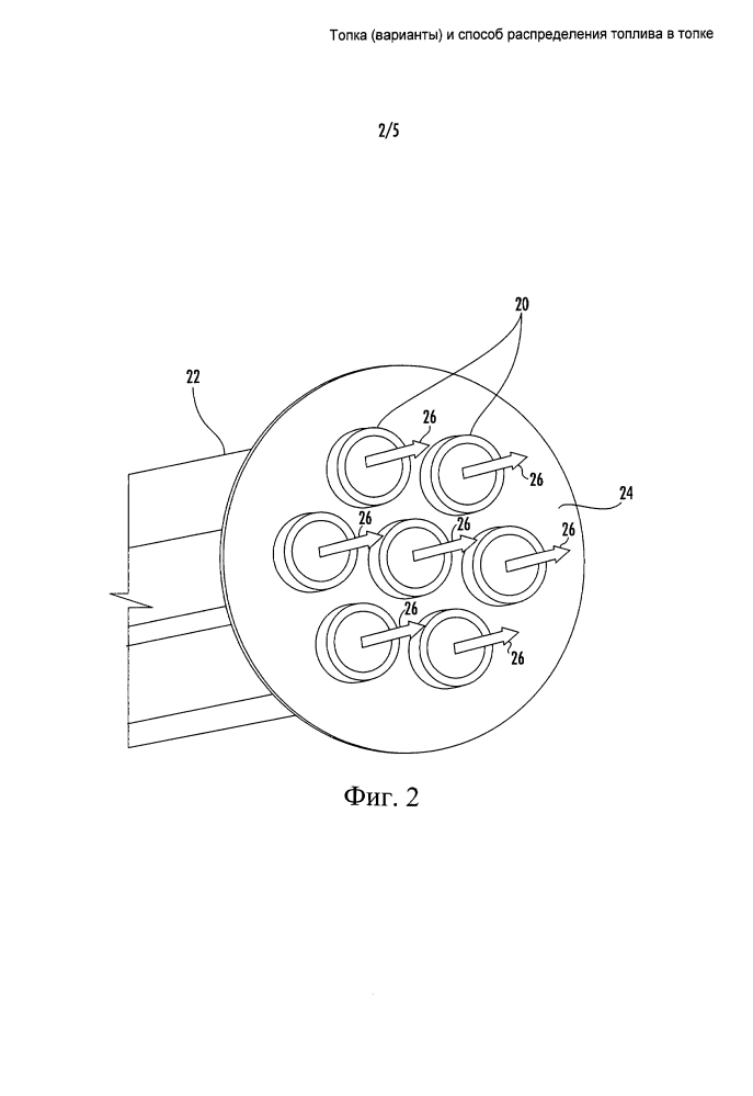 Топка (варианты) и способ распределения топлива в топке (патент 2611551)