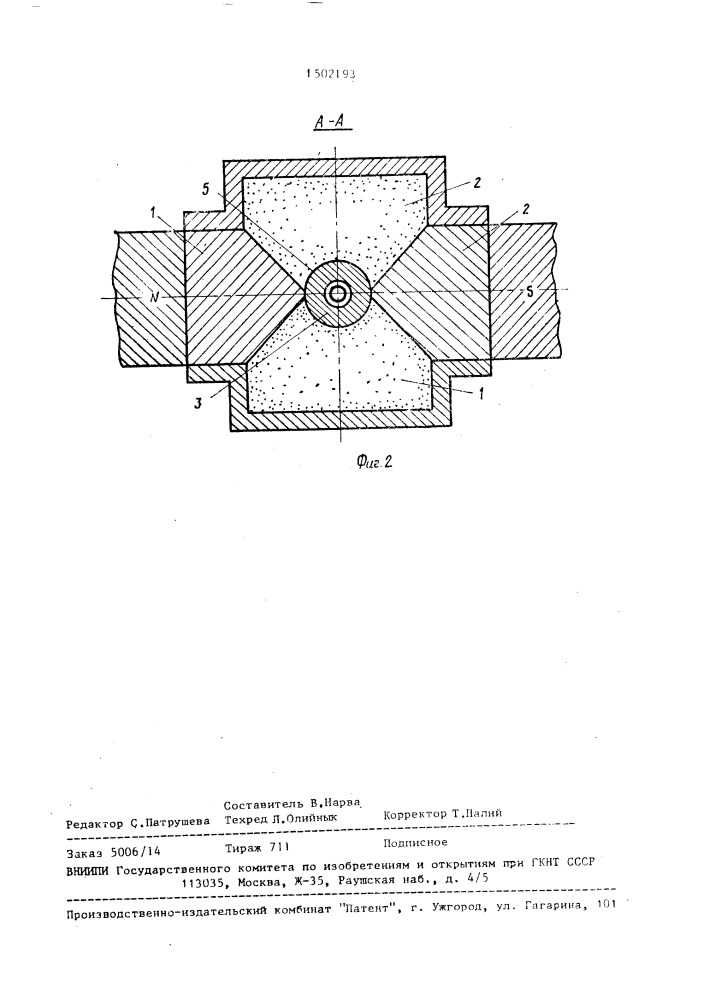 Способ изготовления твердосплавных калибров (патент 1502193)
